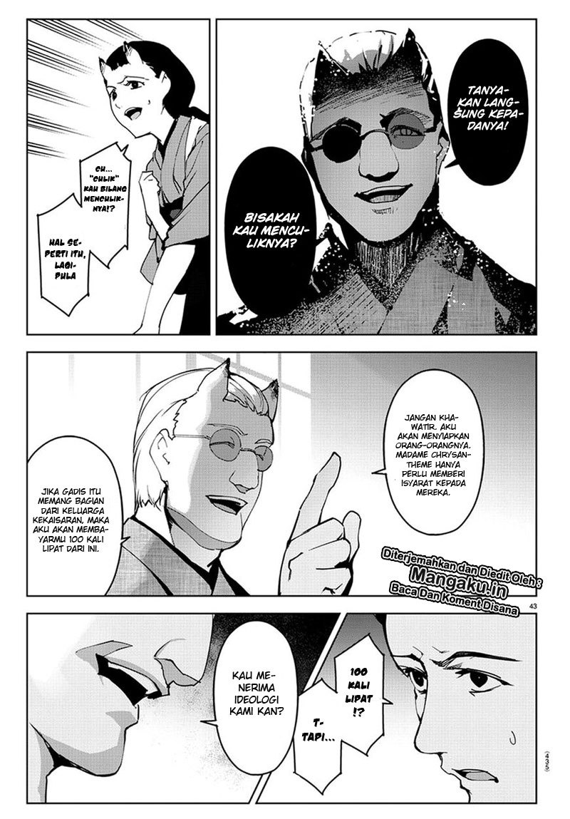 darwins-game - Chapter: 74