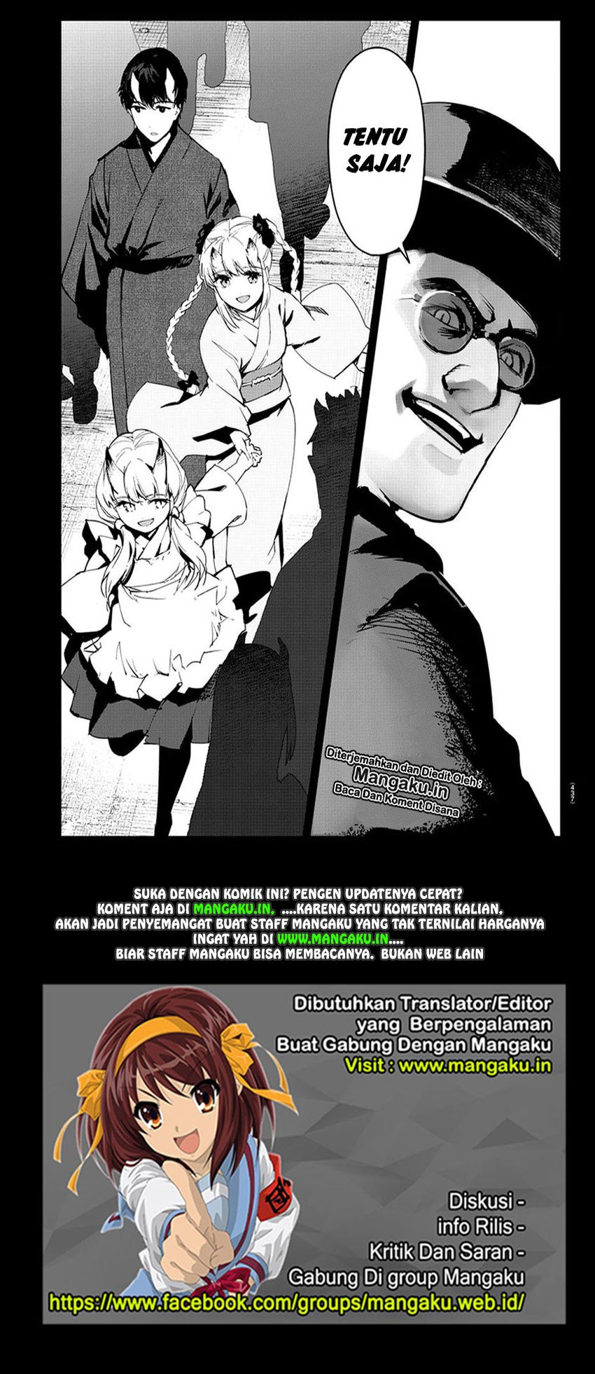 darwins-game - Chapter: 74