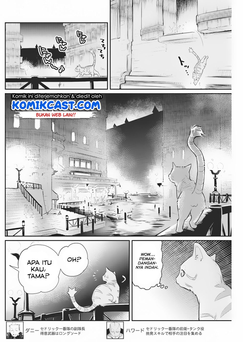 s-rank-monster-no-behemoth-dakedo-neko-to-machigawarete-erufu-musume-no-kishi-pet-toshite-kurashitemasu - Chapter: 19