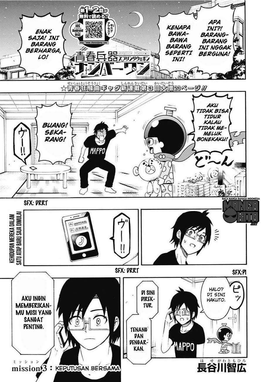 spring-weapon-no-01 - Chapter: 3