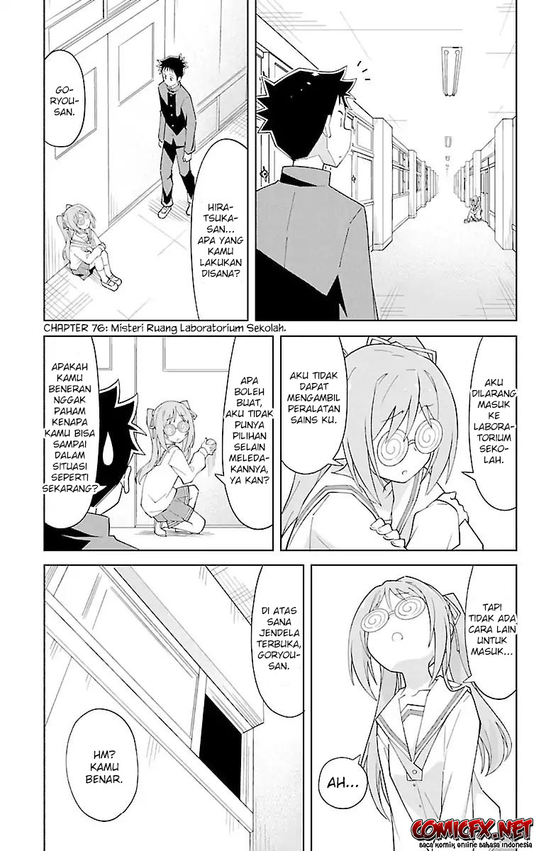 atsumare-fushigi-kenkyu-bu - Chapter: 76