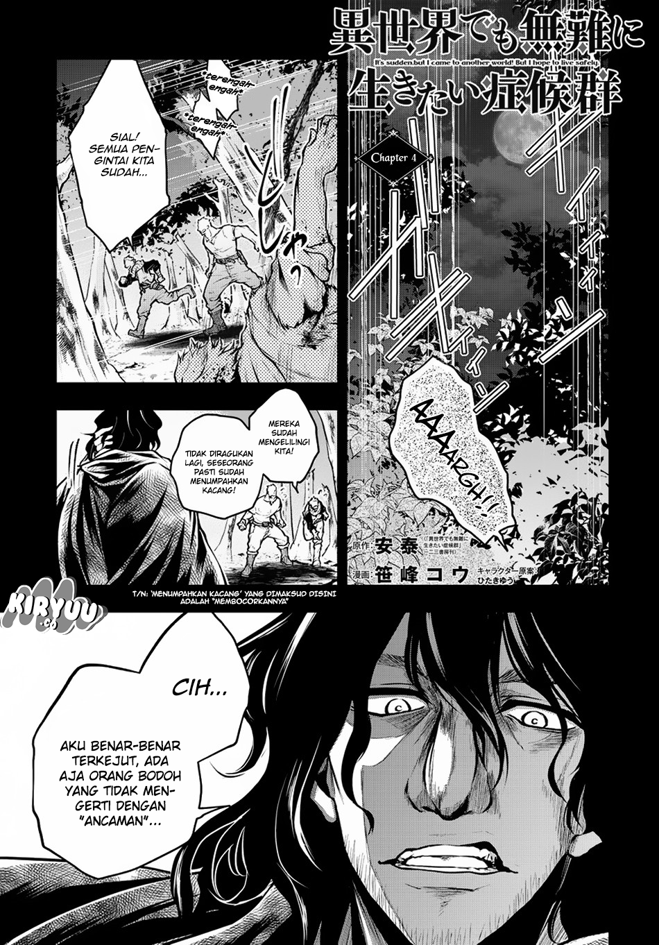 isekai-demo-bunan-ni-ikitai-shoukougun - Chapter: 4