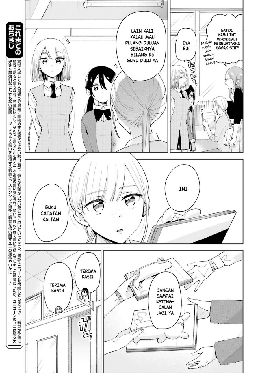 unicorn-to-sabishi-gari-ya-shoujo - Chapter: 6.1