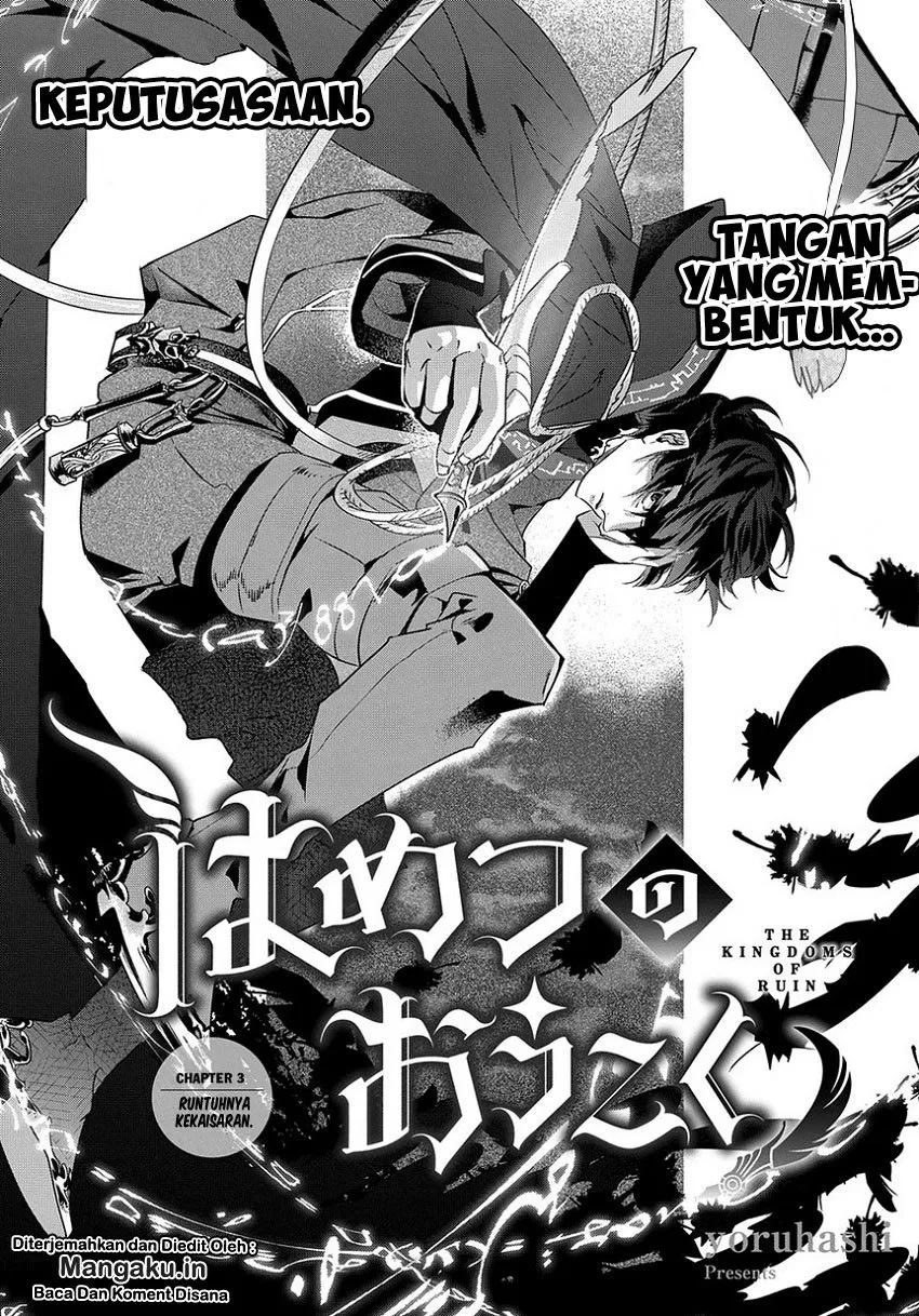 the-kingdom-of-ruin - Chapter: 03