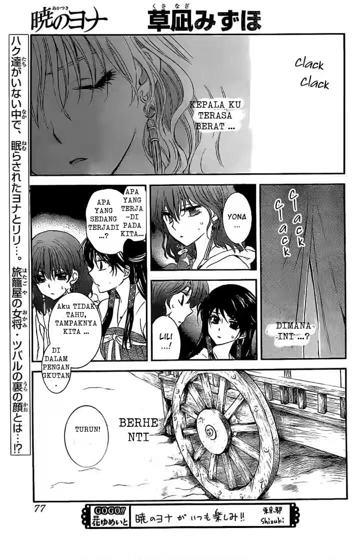 akatsuki-no-yona - Chapter: 112