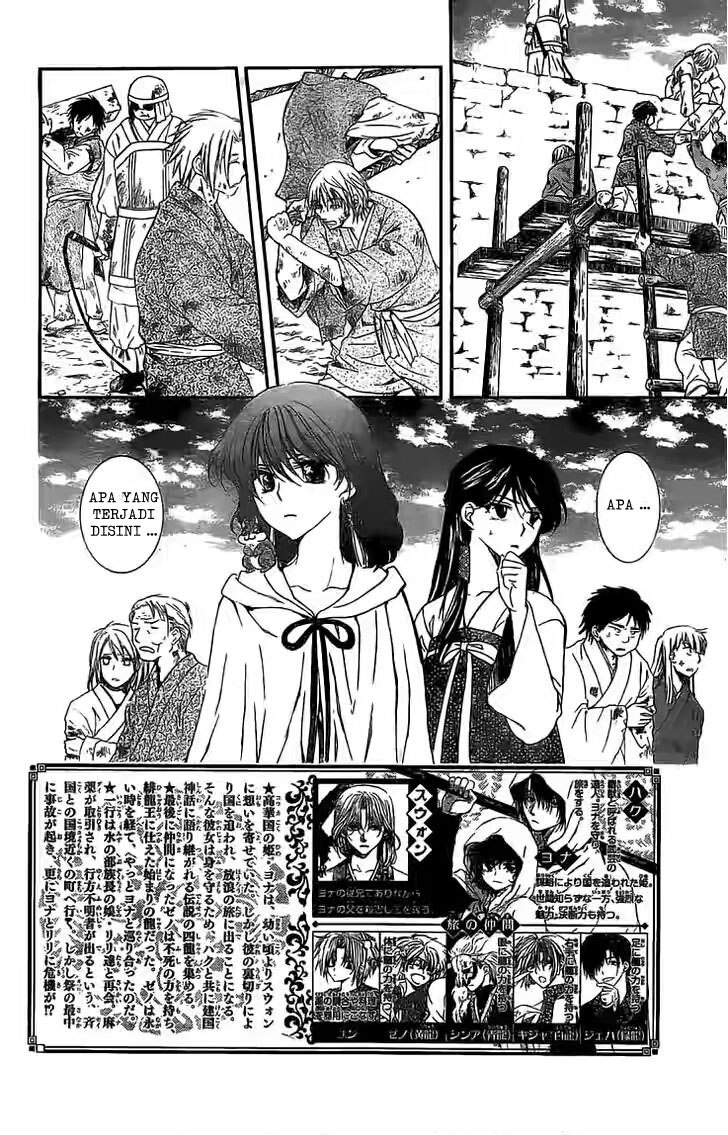 akatsuki-no-yona - Chapter: 112