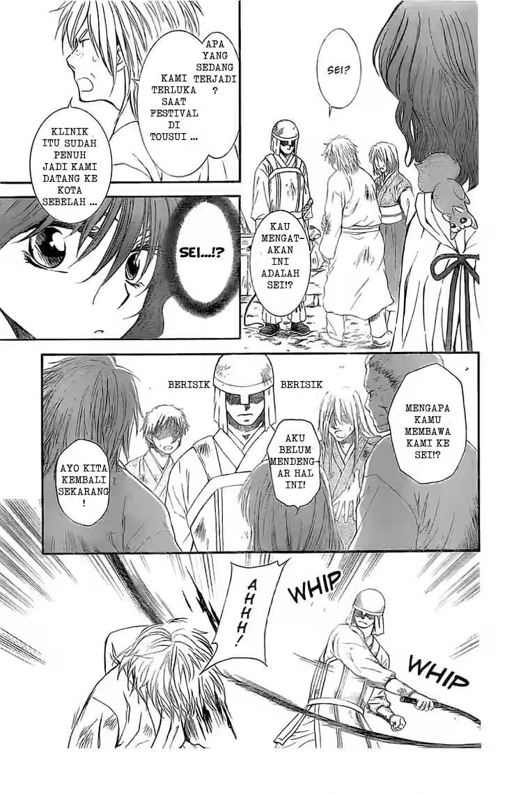 akatsuki-no-yona - Chapter: 112