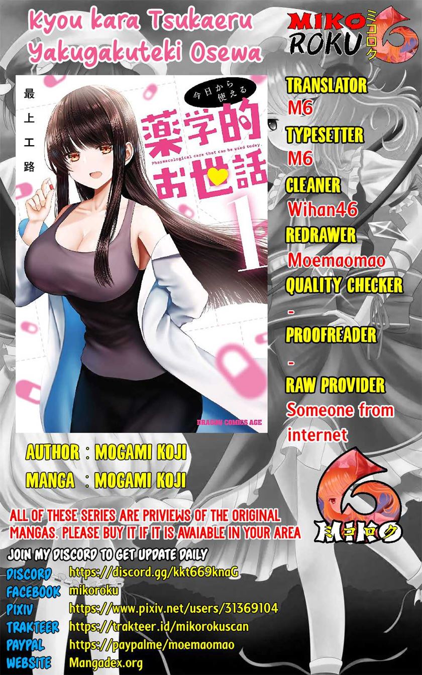 kyou-kara-tsukaeru-yakugakuteki-osewa - Chapter: 14