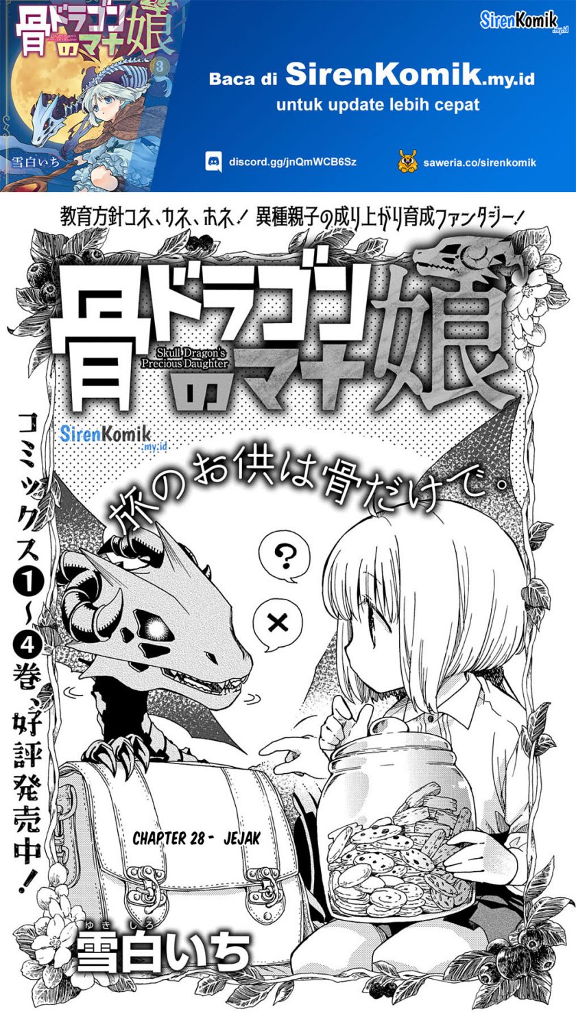 hone-dragon-no-mana-musume - Chapter: 28