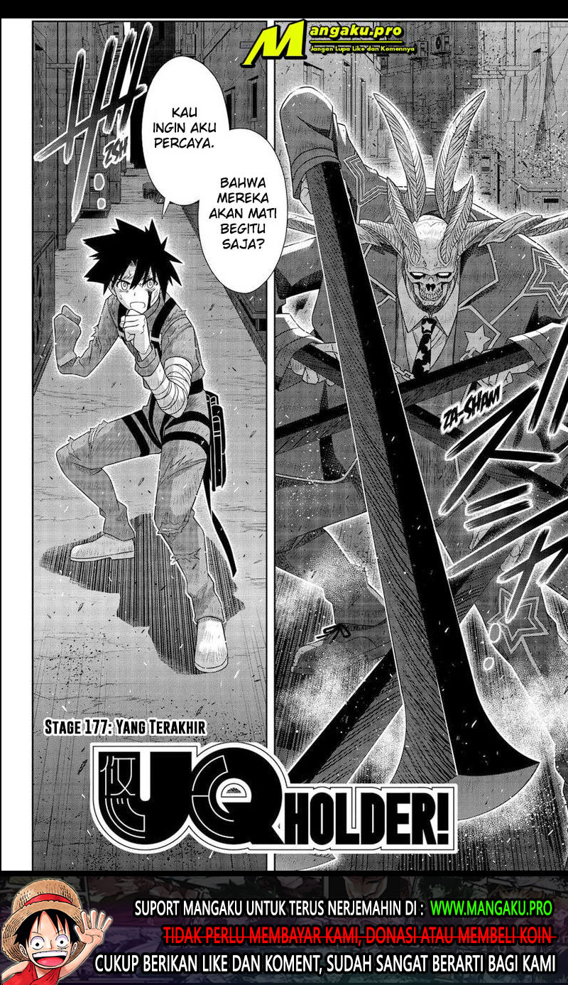 uq-holder - Chapter: 177.1