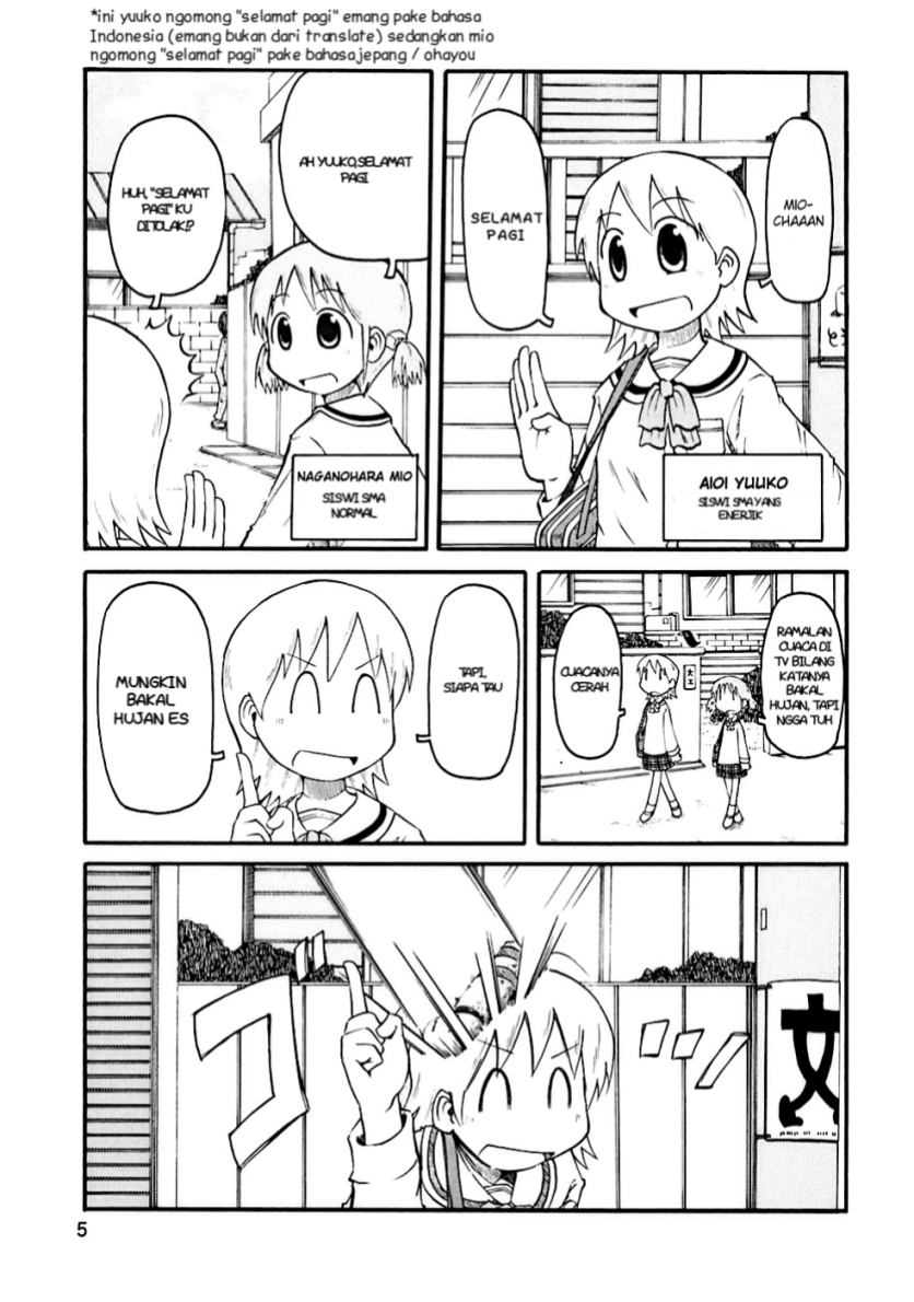 nichijou - Chapter: 1