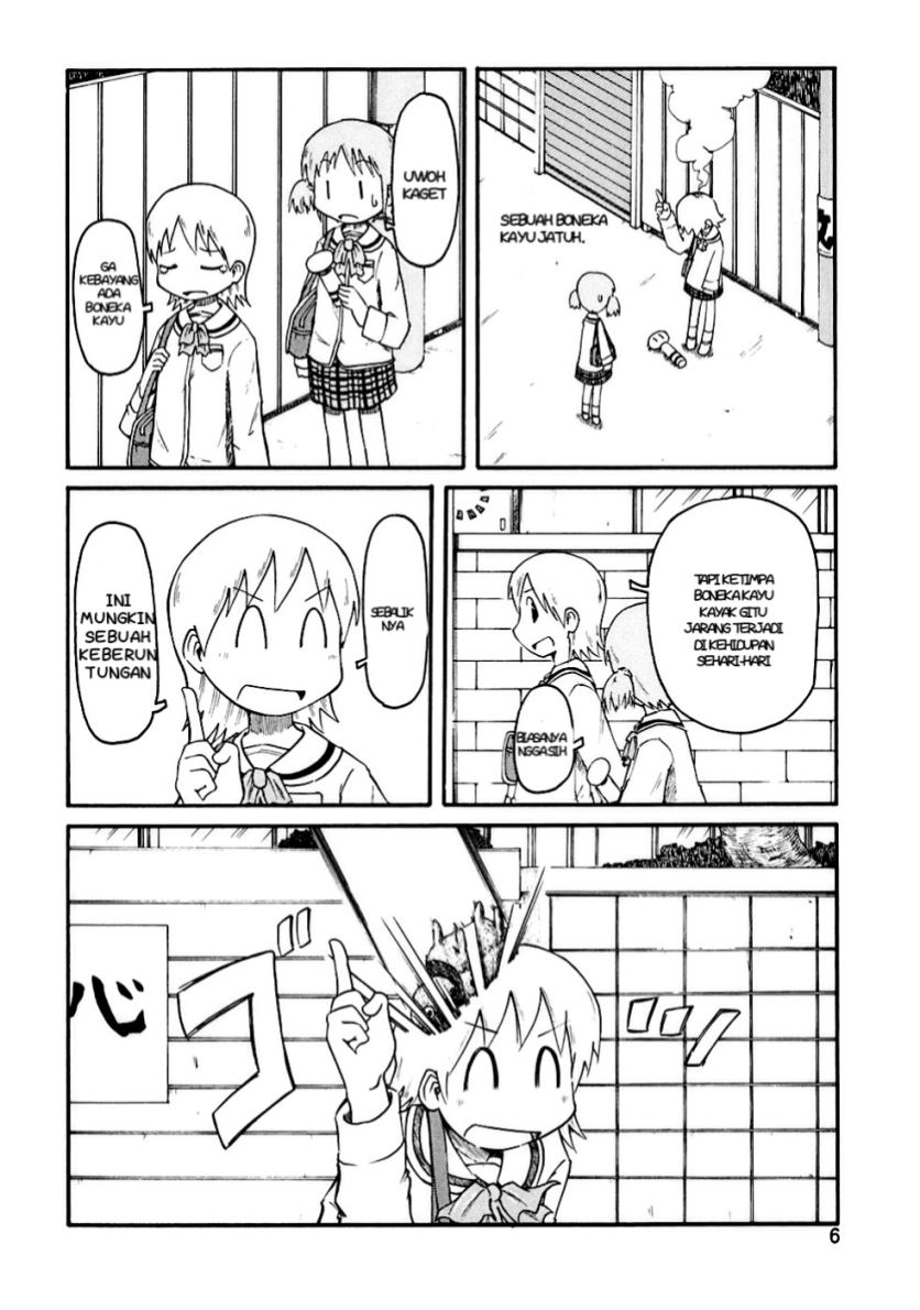 nichijou - Chapter: 1