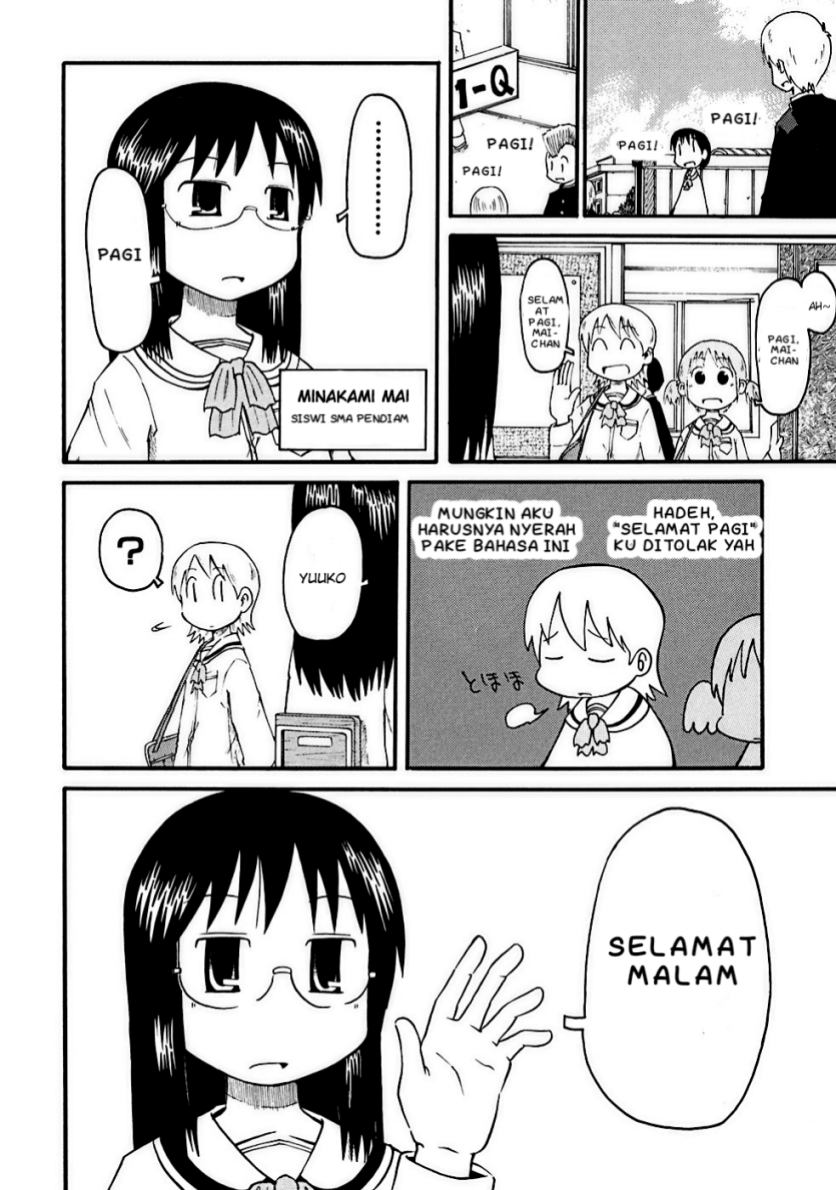 nichijou - Chapter: 1