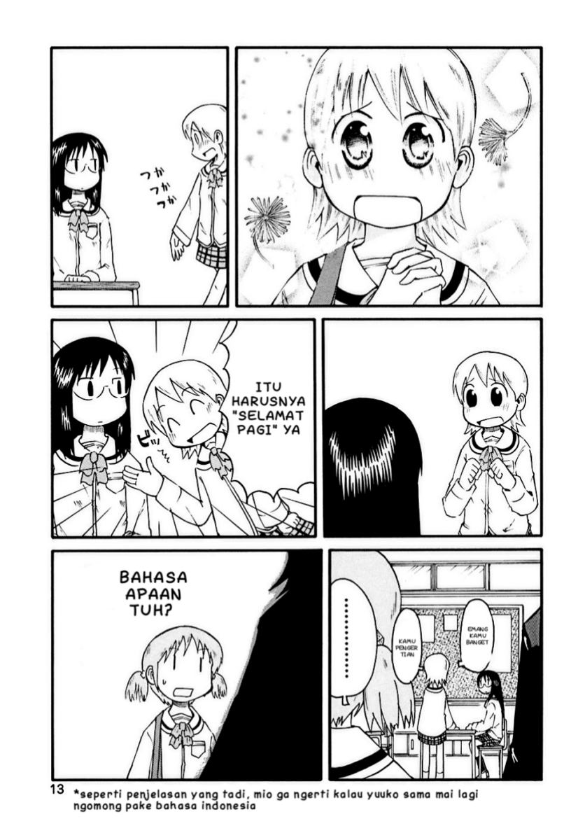 nichijou - Chapter: 1