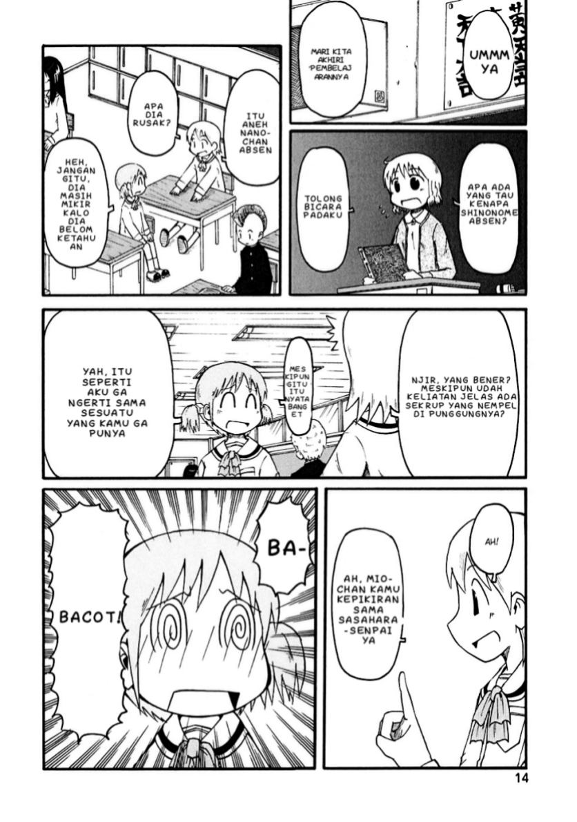 nichijou - Chapter: 1