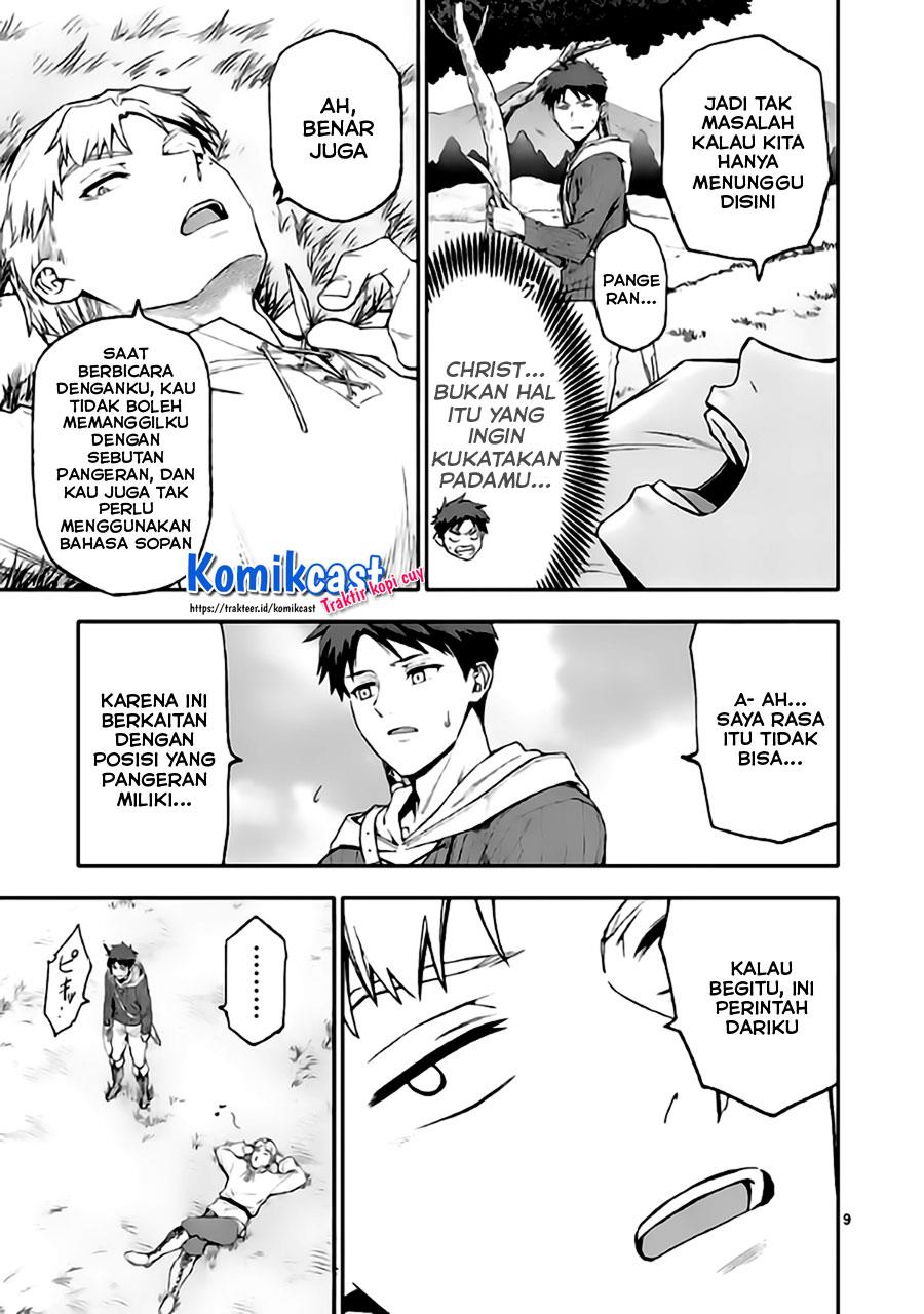 shi-ni-modori-subete-wo-sukuu-tame-ni-saikyou-he-to-itaru - Chapter: 44