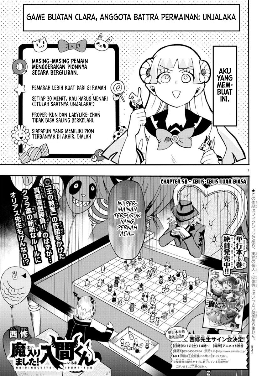 mairimashita-iruma-kun - Chapter: 58