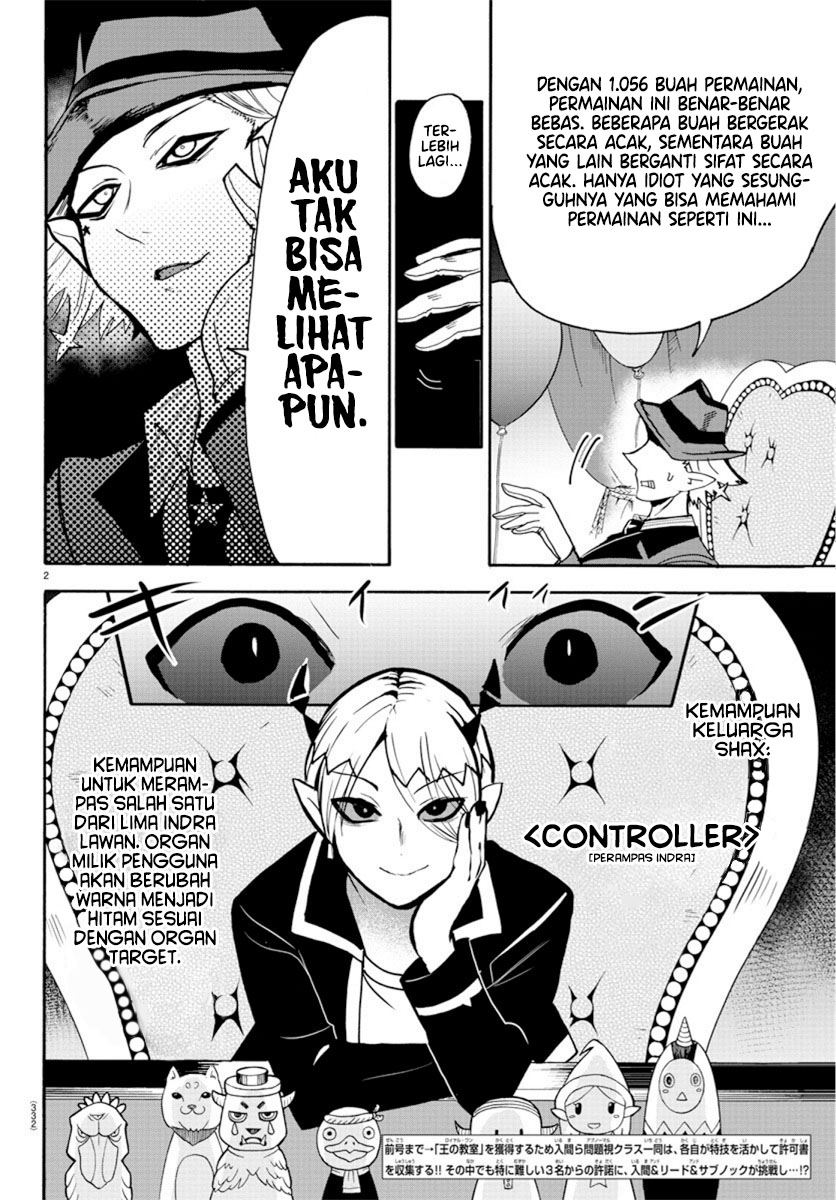 mairimashita-iruma-kun - Chapter: 58