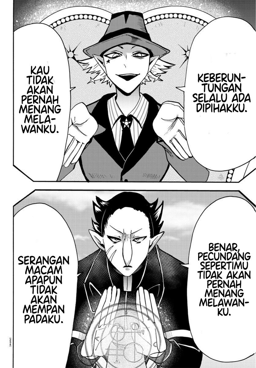 mairimashita-iruma-kun - Chapter: 58