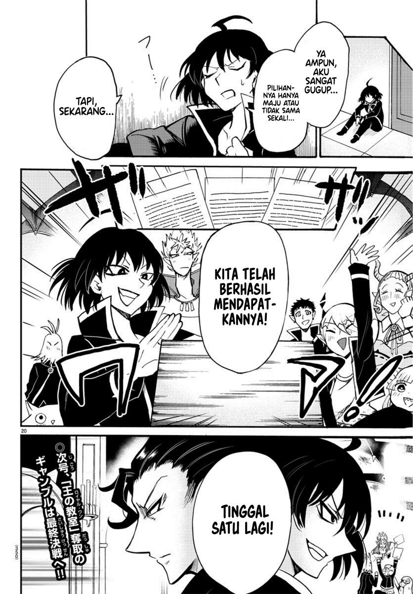 mairimashita-iruma-kun - Chapter: 58