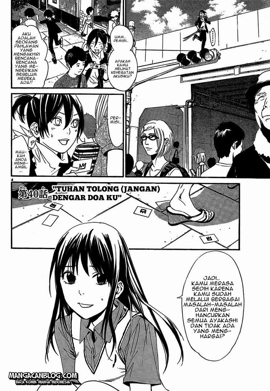 noragami - Chapter: 40