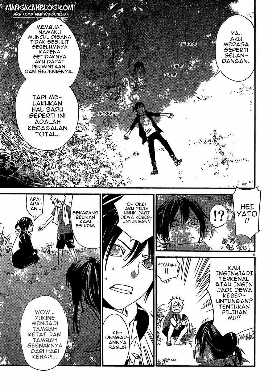 noragami - Chapter: 40