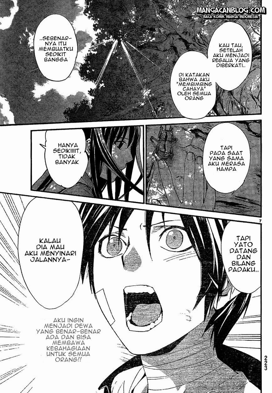 noragami - Chapter: 40