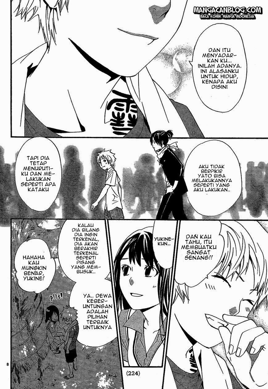 noragami - Chapter: 40