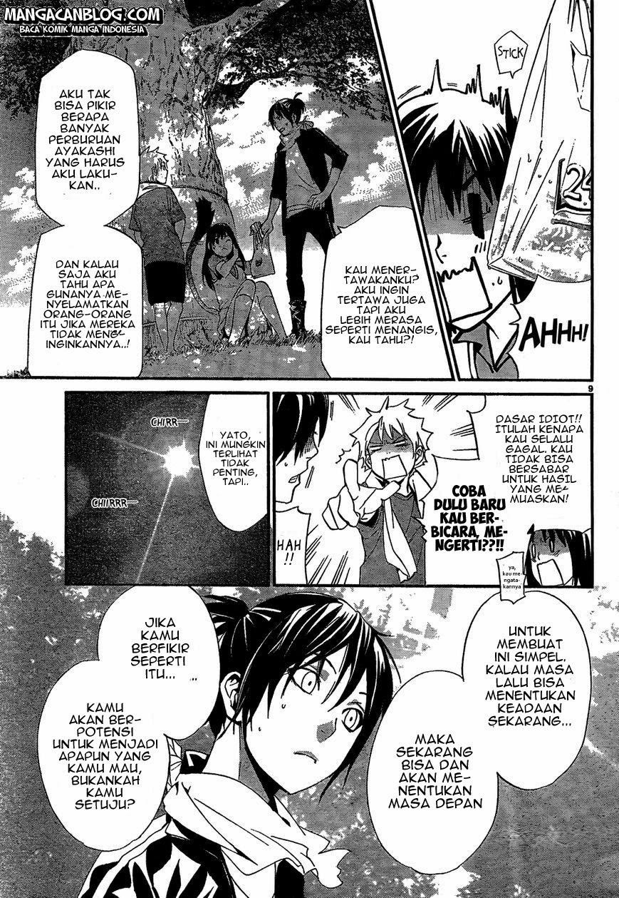 noragami - Chapter: 40