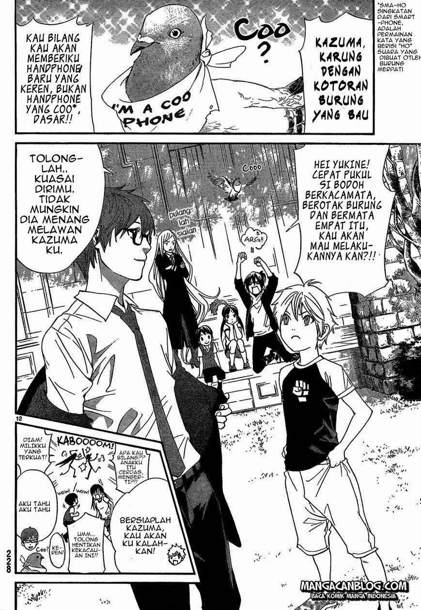 noragami - Chapter: 40