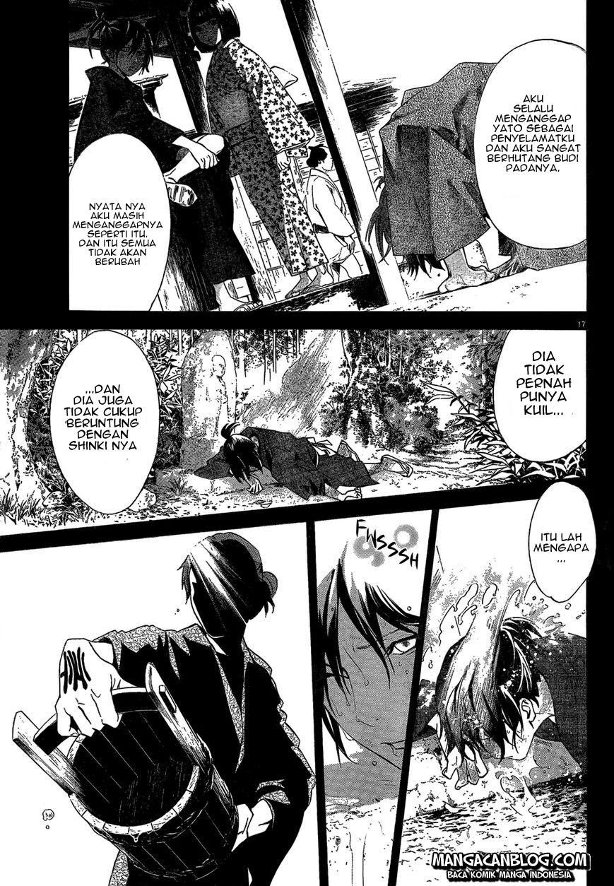 noragami - Chapter: 40