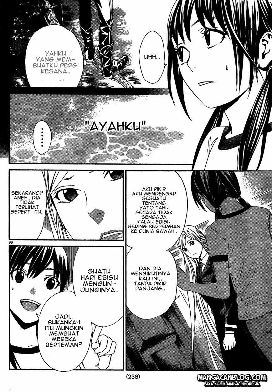 noragami - Chapter: 40