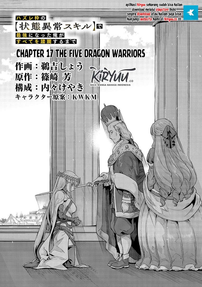 hazure-waku-no-joutai-ijou-skill-de-saikyou-ni-natta-ore-ga-subete-wo-juurin-suru-made - Chapter: 17