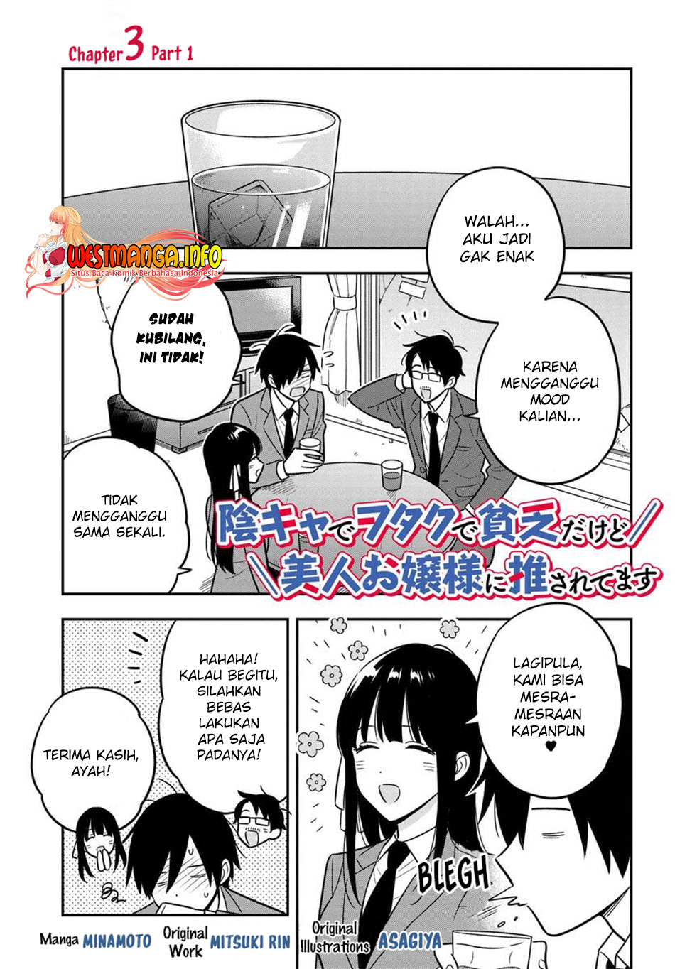 inkya-de-wotaku-de-binbou-dakedo-bijin-ojou-sama-ni-osaretemasu - Chapter: 3.1