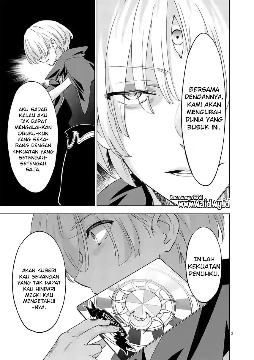 shijou-saikyou-orc-san-no-tanoshii-tanetsuke-harem-zukuri - Chapter: 58.1