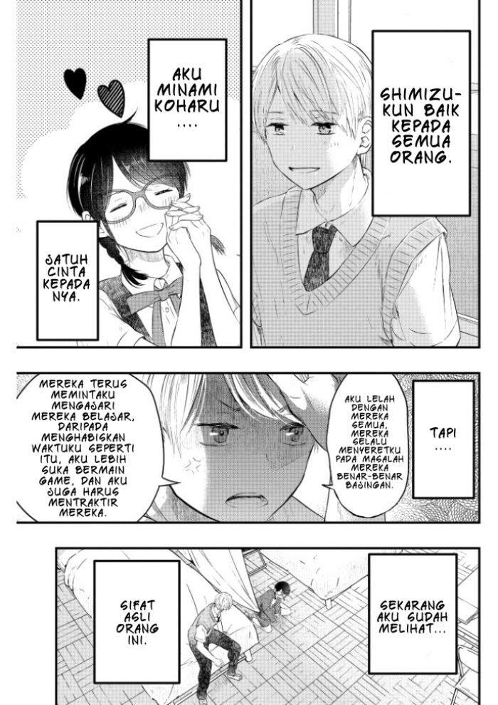 sotodura-danshi-no-shimizu-kun - Chapter: 2
