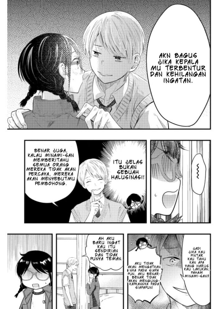 sotodura-danshi-no-shimizu-kun - Chapter: 2