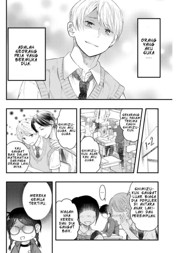 sotodura-danshi-no-shimizu-kun - Chapter: 2