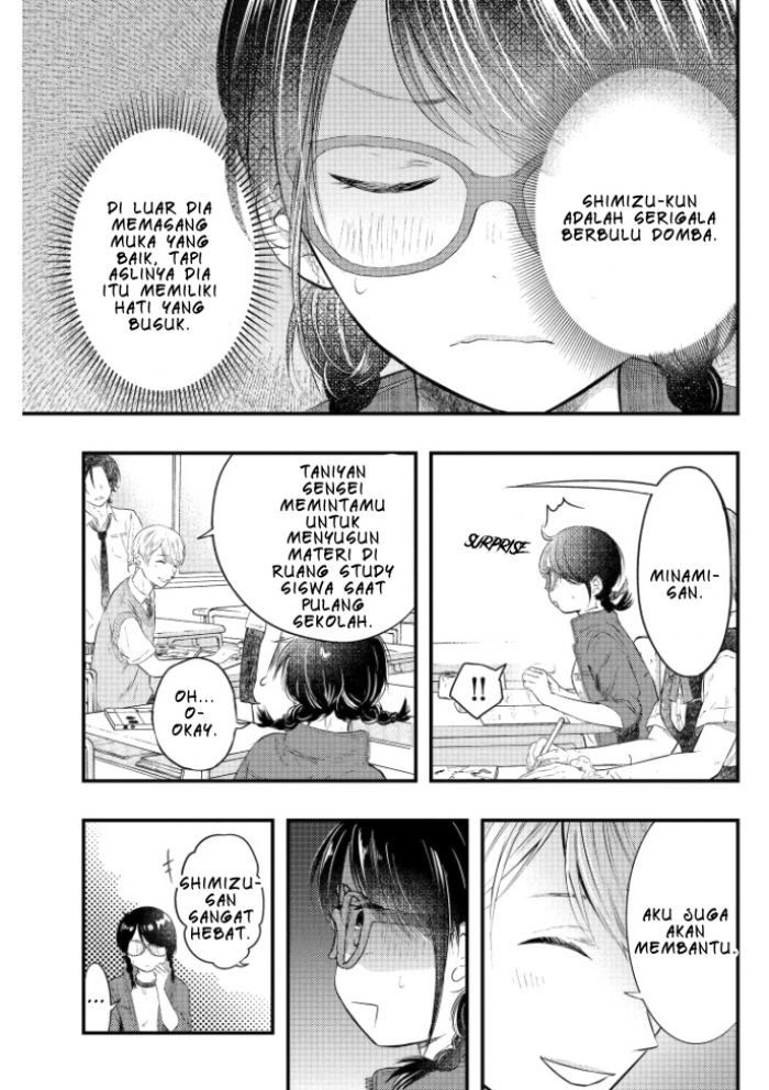 sotodura-danshi-no-shimizu-kun - Chapter: 2