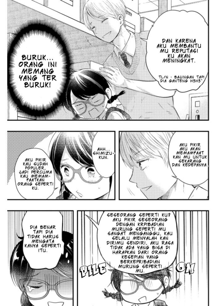 sotodura-danshi-no-shimizu-kun - Chapter: 2