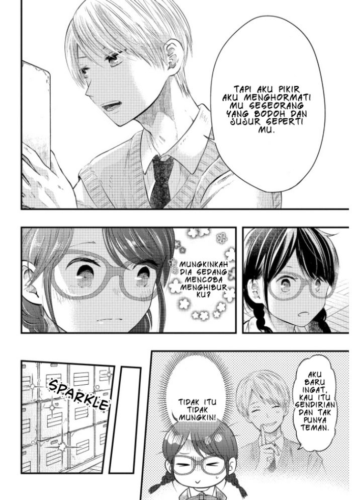 sotodura-danshi-no-shimizu-kun - Chapter: 2