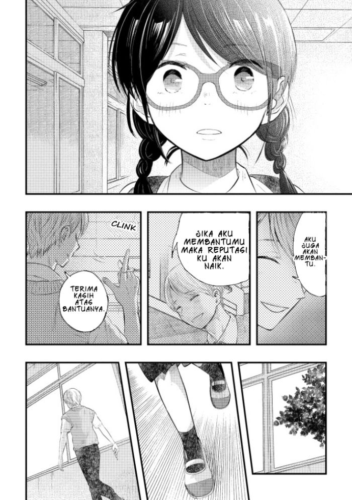 sotodura-danshi-no-shimizu-kun - Chapter: 2