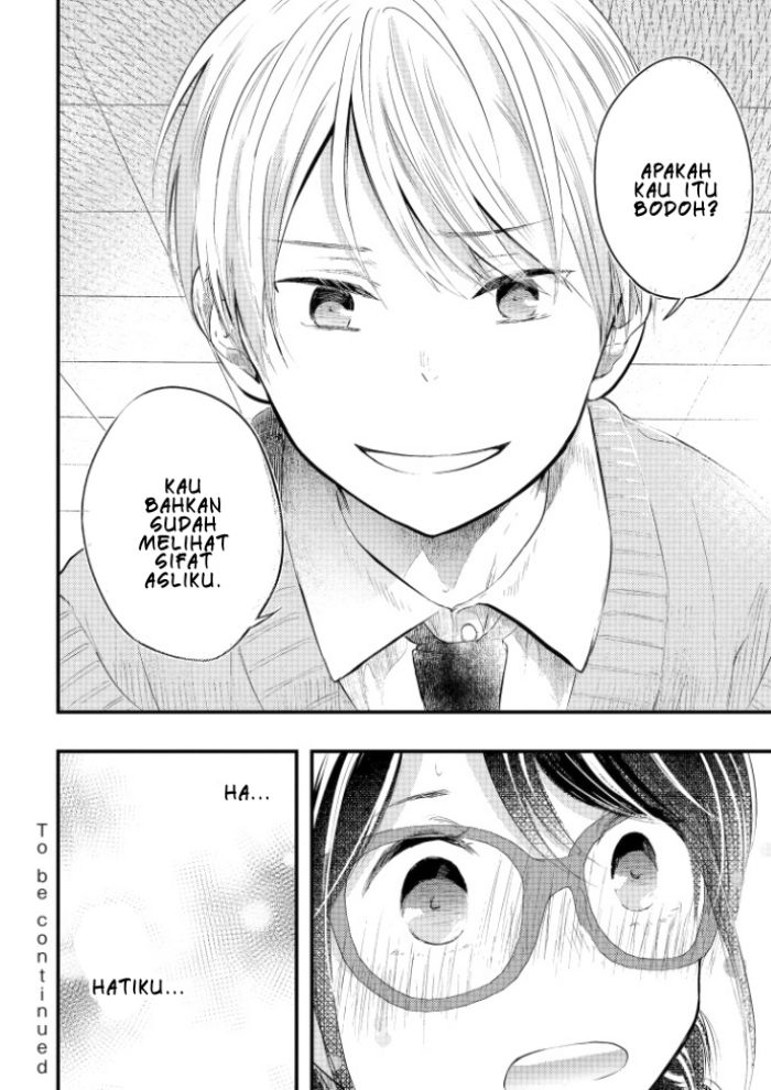 sotodura-danshi-no-shimizu-kun - Chapter: 2