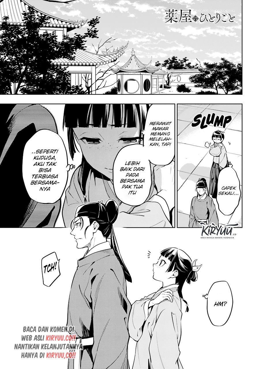 kusuriya-no-hitorigoto - Chapter: 39