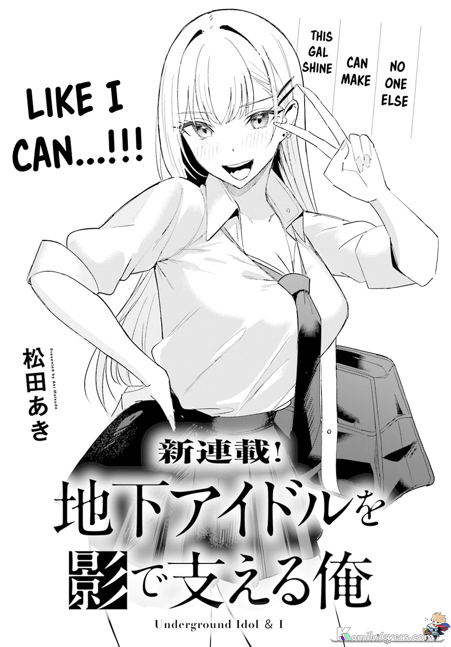 chika-idol-wo-kage-de-sasaeru-ore - Chapter: 1