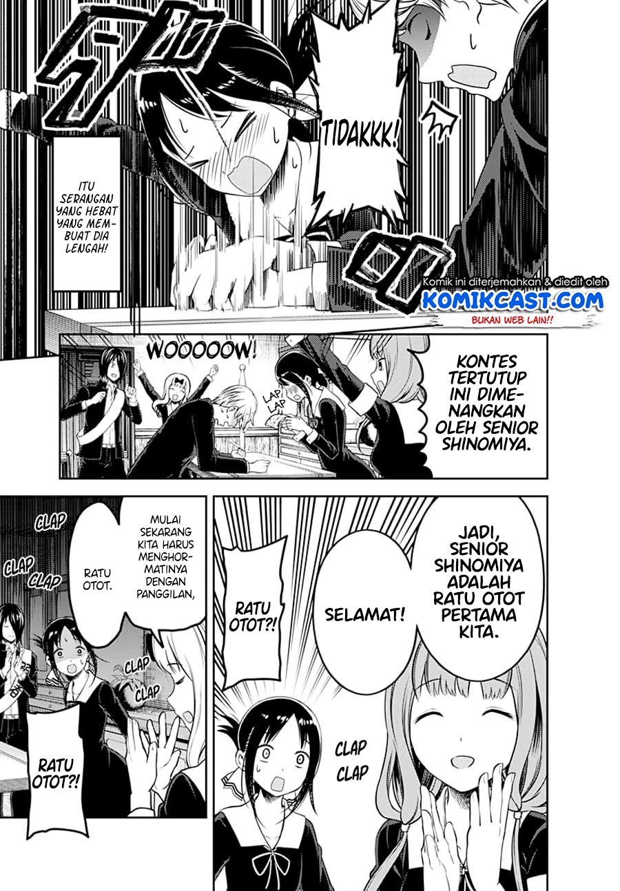 kaguya-sama-wa-kokurasetai-tensai-tachi-no-renai-zunousen - Chapter: 117