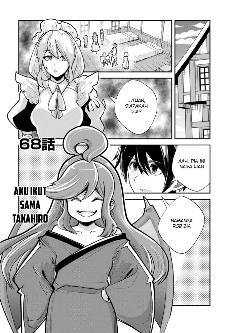 monster-no-goshujin-sama - Chapter: 68