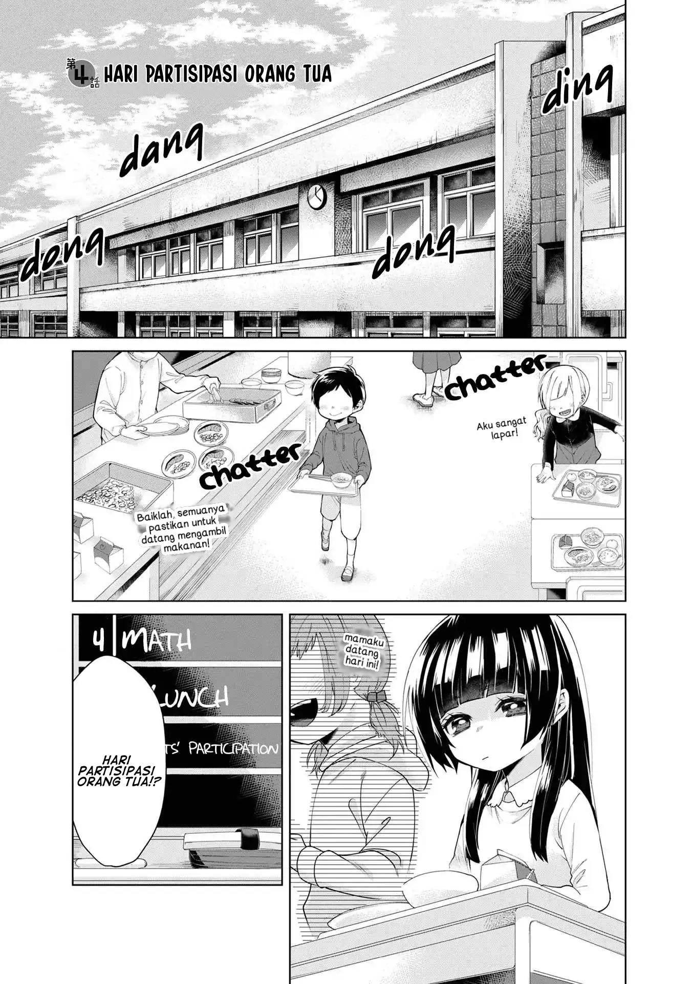 kumichou-musume-to-sewagakari - Chapter: 4