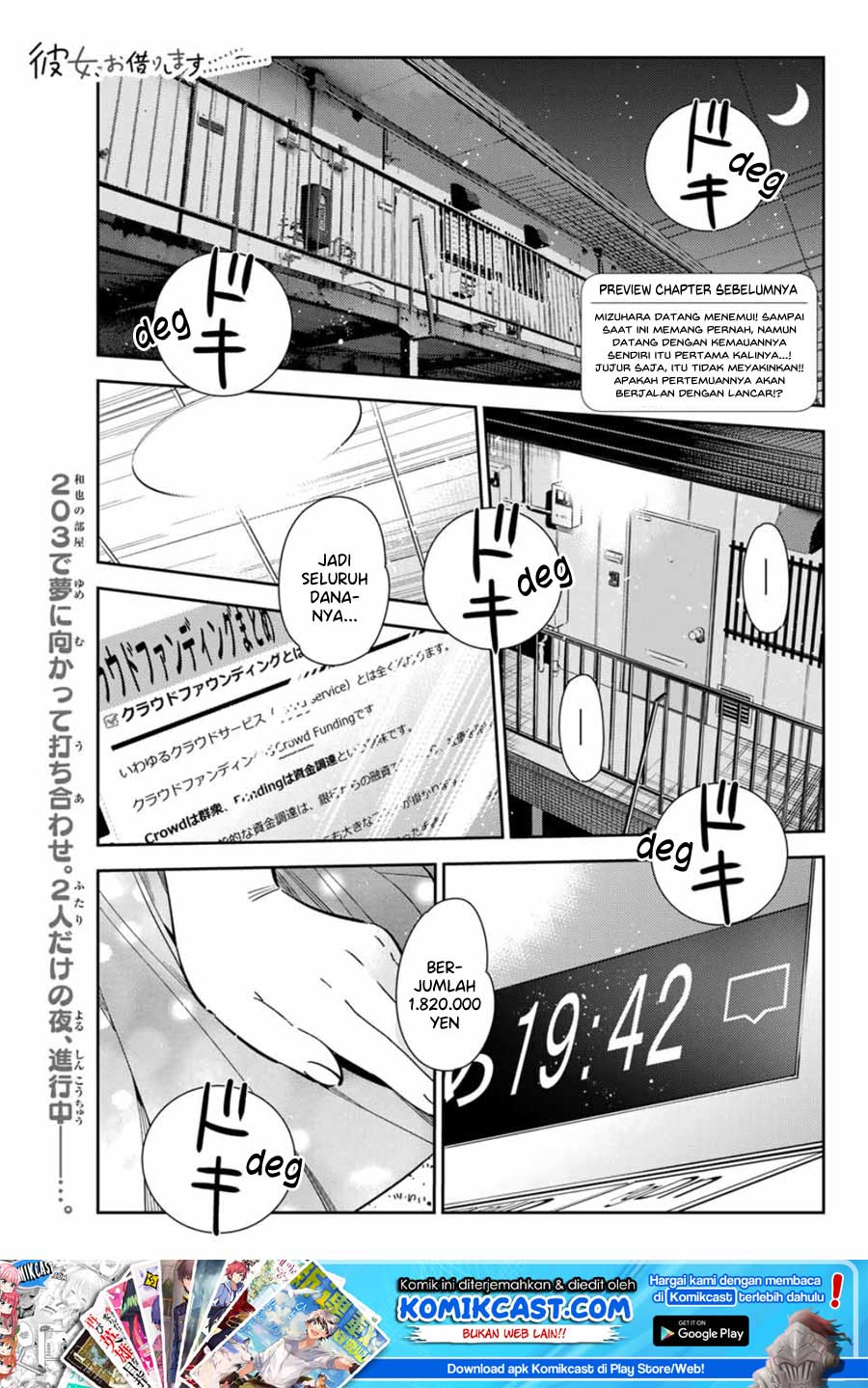 kanojo-okarishimasu - Chapter: 108