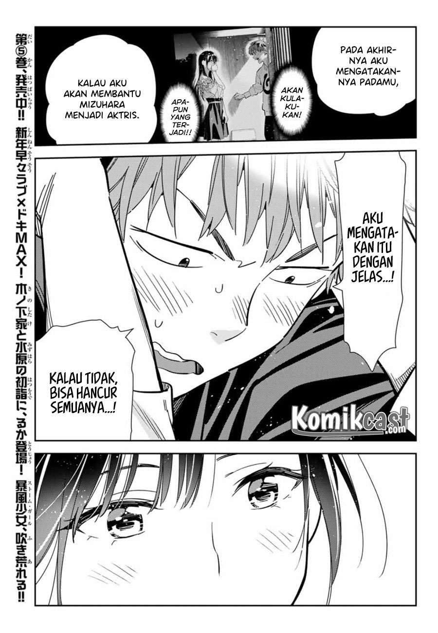 kanojo-okarishimasu - Chapter: 108